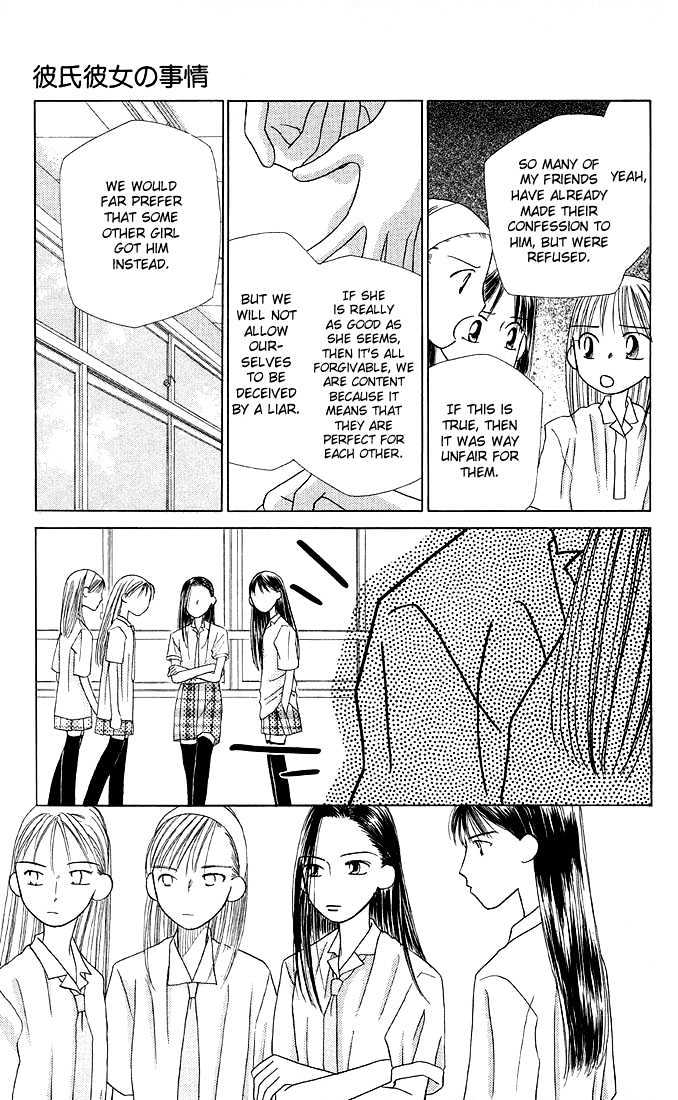 Kareshi Kanojo no Jijou Chapter 8 page 157 - Chapter 8 : 8 Rising Storm Part 1 \ 9 Rising Storm Part 2 \ 10 Rising Storm P...