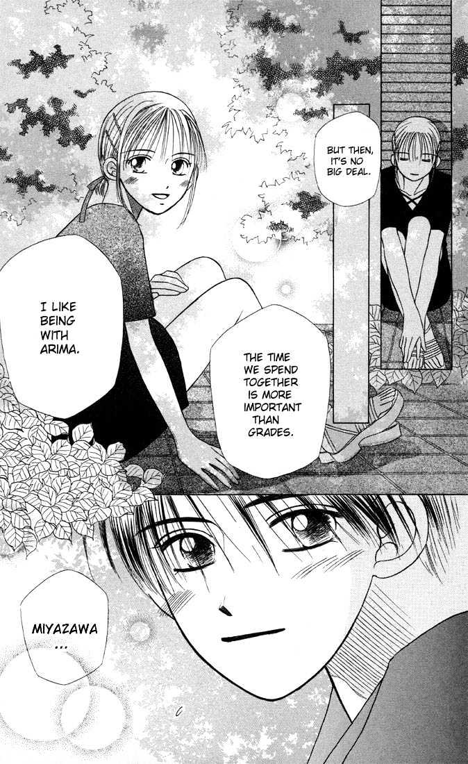 Kareshi Kanojo no Jijou Chapter 8 page 17 - Chapter 8 : 8 Rising Storm Part 1 \ 9 Rising Storm Part 2 \ 10 Rising Storm P...