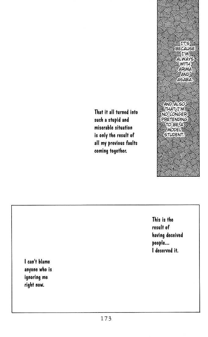 Kareshi Kanojo no Jijou Chapter 8 page 171 - Chapter 8 : 8 Rising Storm Part 1 \ 9 Rising Storm Part 2 \ 10 Rising Storm P...