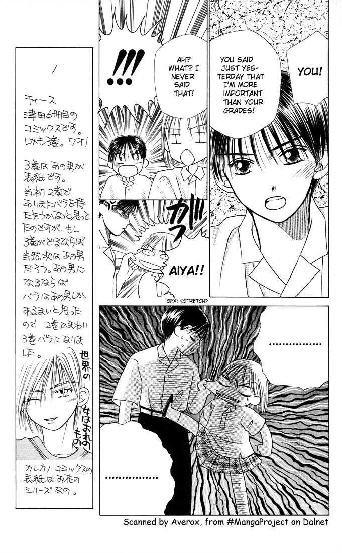 Kareshi Kanojo no Jijou Chapter 8 page 25 - Chapter 8 : 8 Rising Storm Part 1 \ 9 Rising Storm Part 2 \ 10 Rising Storm P...