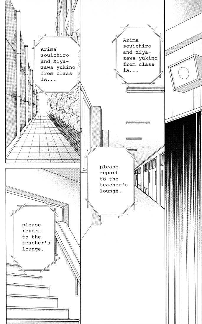 Kareshi Kanojo no Jijou Chapter 8 page 26 - Chapter 8 : 8 Rising Storm Part 1 \ 9 Rising Storm Part 2 \ 10 Rising Storm P...
