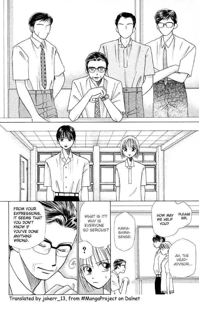 Kareshi Kanojo no Jijou Chapter 8 page 28 - Chapter 8 : 8 Rising Storm Part 1 \ 9 Rising Storm Part 2 \ 10 Rising Storm P...