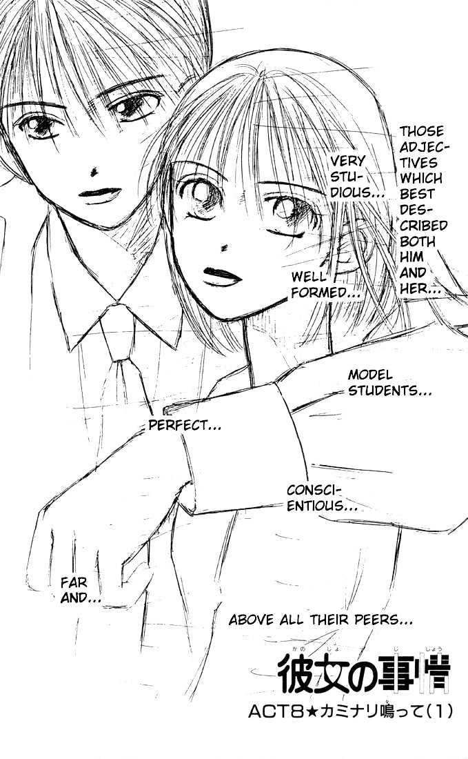 Kareshi Kanojo no Jijou Chapter 8 page 3 - Chapter 8 : 8 Rising Storm Part 1 \ 9 Rising Storm Part 2 \ 10 Rising Storm P...