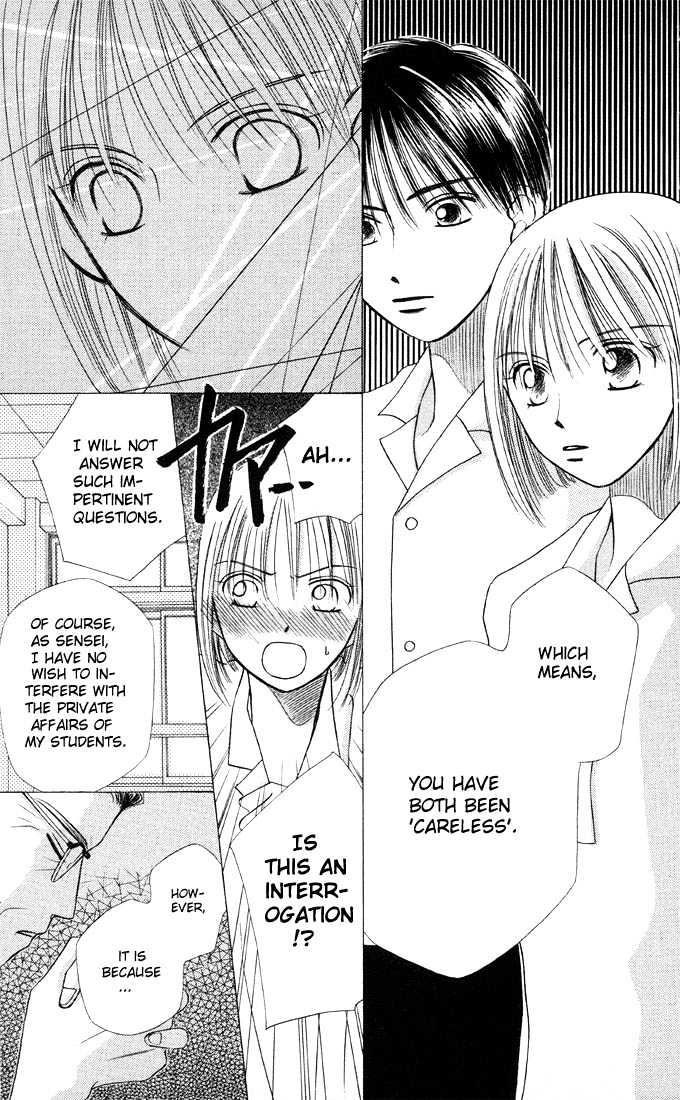 Kareshi Kanojo no Jijou Chapter 8 page 31 - Chapter 8 : 8 Rising Storm Part 1 \ 9 Rising Storm Part 2 \ 10 Rising Storm P...