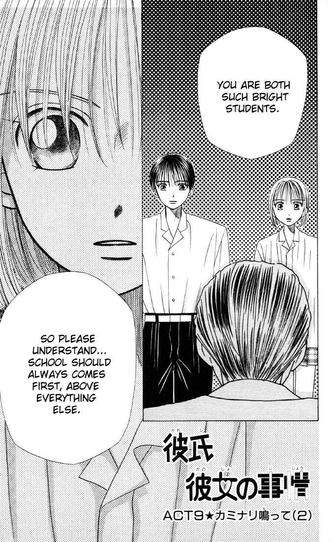 Kareshi Kanojo no Jijou Chapter 8 page 35 - Chapter 8 : 8 Rising Storm Part 1 \ 9 Rising Storm Part 2 \ 10 Rising Storm P...