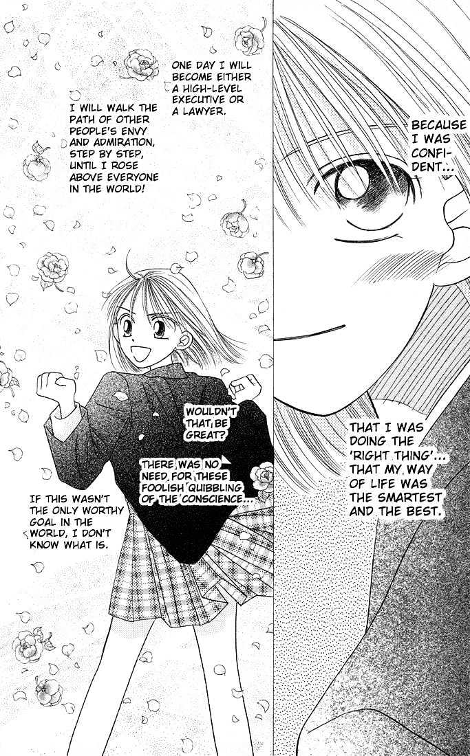 Kareshi Kanojo no Jijou Chapter 8 page 42 - Chapter 8 : 8 Rising Storm Part 1 \ 9 Rising Storm Part 2 \ 10 Rising Storm P...