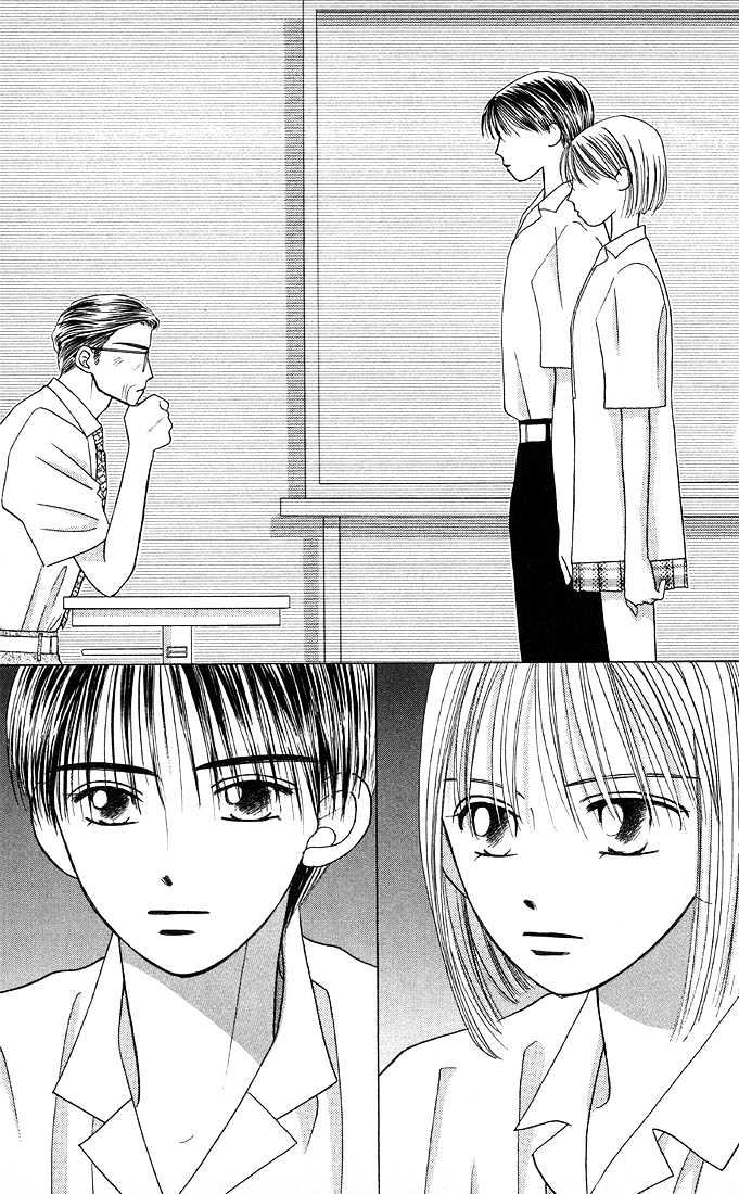 Kareshi Kanojo no Jijou Chapter 8 page 45 - Chapter 8 : 8 Rising Storm Part 1 \ 9 Rising Storm Part 2 \ 10 Rising Storm P...