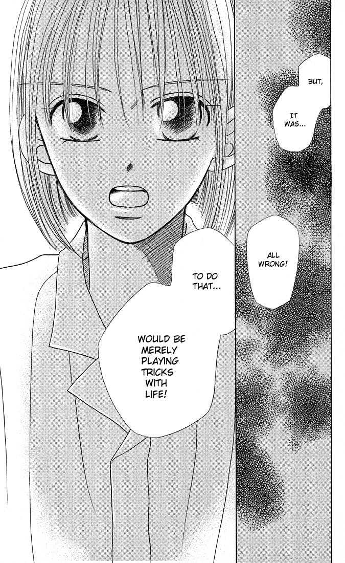 Kareshi Kanojo no Jijou Chapter 8 page 51 - Chapter 8 : 8 Rising Storm Part 1 \ 9 Rising Storm Part 2 \ 10 Rising Storm P...