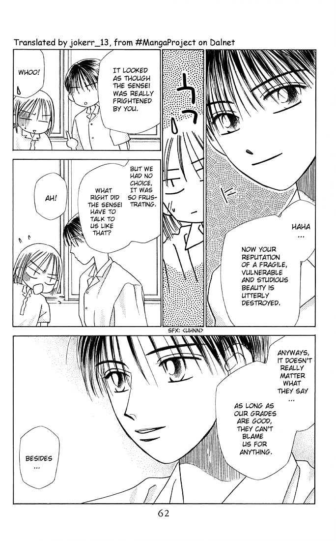 Kareshi Kanojo no Jijou Chapter 8 page 60 - Chapter 8 : 8 Rising Storm Part 1 \ 9 Rising Storm Part 2 \ 10 Rising Storm P...