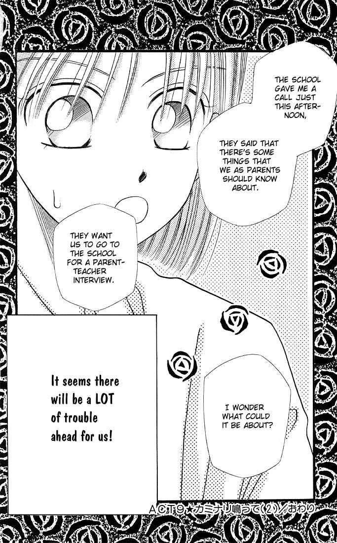Kareshi Kanojo no Jijou Chapter 8 page 66 - Chapter 8 : 8 Rising Storm Part 1 \ 9 Rising Storm Part 2 \ 10 Rising Storm P...