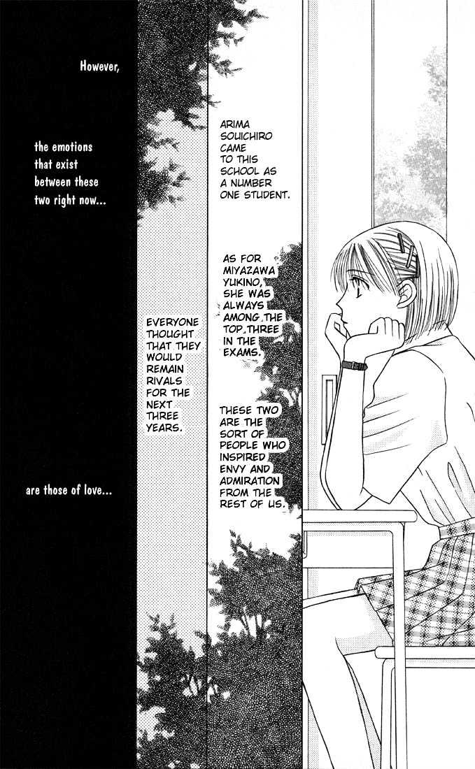 Kareshi Kanojo no Jijou Chapter 8 page 7 - Chapter 8 : 8 Rising Storm Part 1 \ 9 Rising Storm Part 2 \ 10 Rising Storm P...
