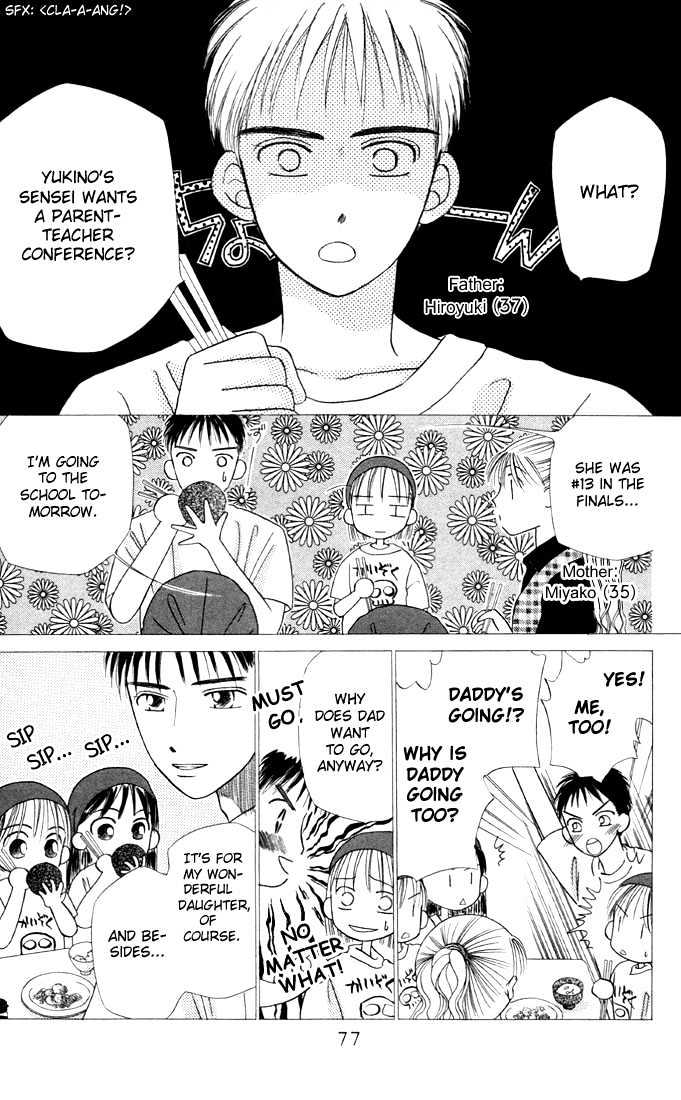 Kareshi Kanojo no Jijou Chapter 8 page 75 - Chapter 8 : 8 Rising Storm Part 1 \ 9 Rising Storm Part 2 \ 10 Rising Storm P...