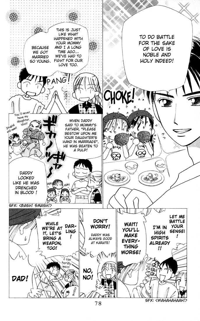 Kareshi Kanojo no Jijou Chapter 8 page 76 - Chapter 8 : 8 Rising Storm Part 1 \ 9 Rising Storm Part 2 \ 10 Rising Storm P...