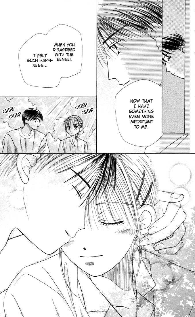Kareshi Kanojo no Jijou Chapter 8 page 79 - Chapter 8 : 8 Rising Storm Part 1 \ 9 Rising Storm Part 2 \ 10 Rising Storm P...