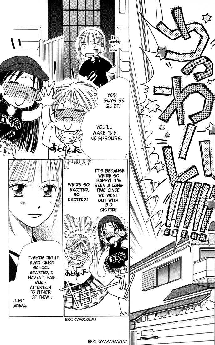 Kareshi Kanojo no Jijou Chapter 8 page 8 - Chapter 8 : 8 Rising Storm Part 1 \ 9 Rising Storm Part 2 \ 10 Rising Storm P...