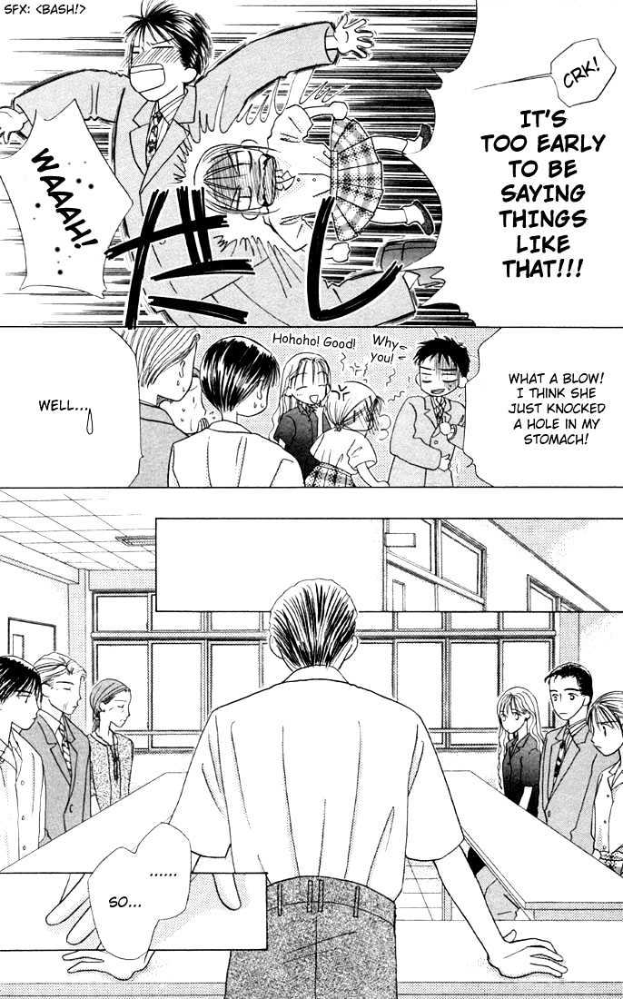 Kareshi Kanojo no Jijou Chapter 8 page 82 - Chapter 8 : 8 Rising Storm Part 1 \ 9 Rising Storm Part 2 \ 10 Rising Storm P...