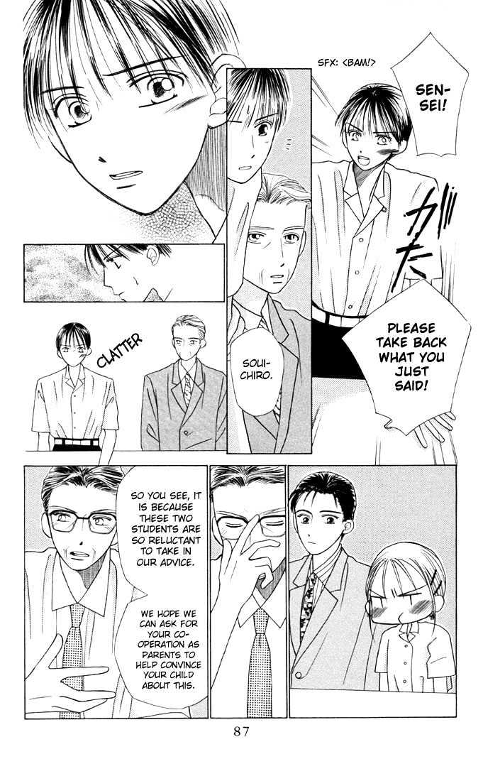 Kareshi Kanojo no Jijou Chapter 8 page 85 - Chapter 8 : 8 Rising Storm Part 1 \ 9 Rising Storm Part 2 \ 10 Rising Storm P...