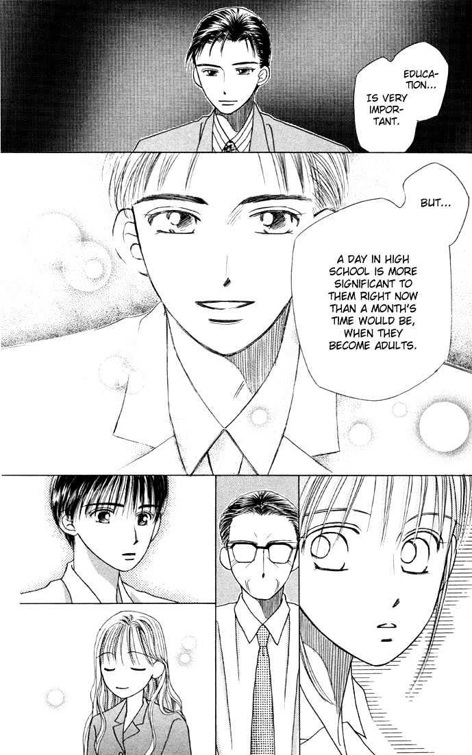 Kareshi Kanojo no Jijou Chapter 8 page 88 - Chapter 8 : 8 Rising Storm Part 1 \ 9 Rising Storm Part 2 \ 10 Rising Storm P...