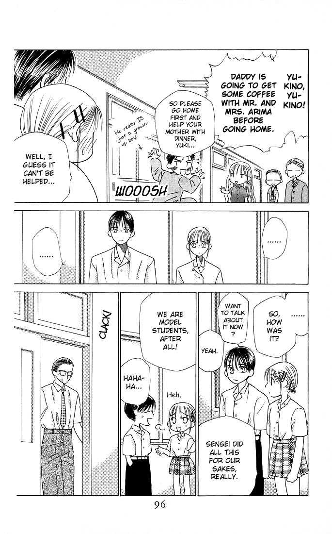 Kareshi Kanojo no Jijou Chapter 8 page 94 - Chapter 8 : 8 Rising Storm Part 1 \ 9 Rising Storm Part 2 \ 10 Rising Storm P...