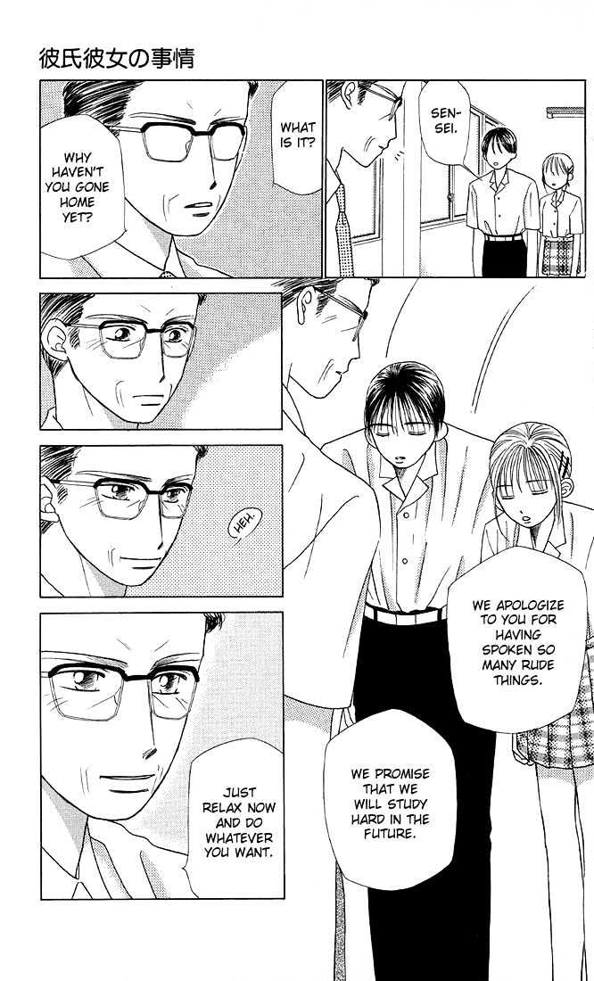 Kareshi Kanojo no Jijou Chapter 8 page 95 - Chapter 8 : 8 Rising Storm Part 1 \ 9 Rising Storm Part 2 \ 10 Rising Storm P...