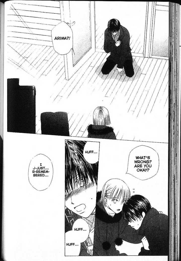 Kareshi Kanojo no Jijou Chapter 80 page 17 - Chapter 80: Pianist