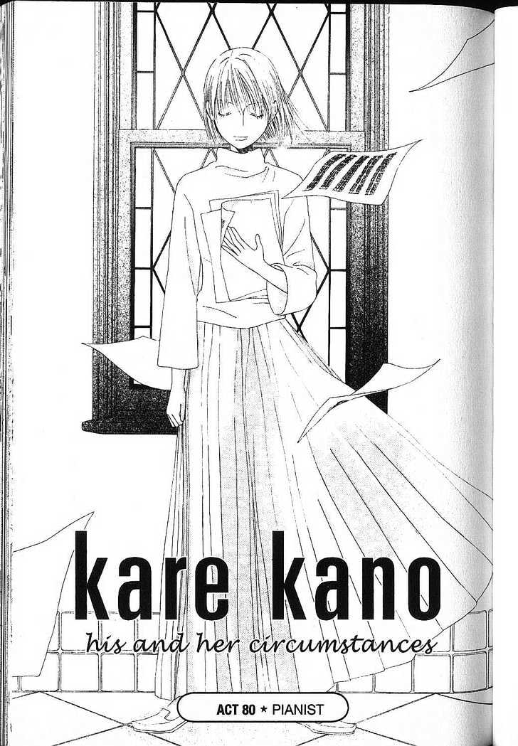 Kareshi Kanojo no Jijou Chapter 80 page 2 - Chapter 80: Pianist