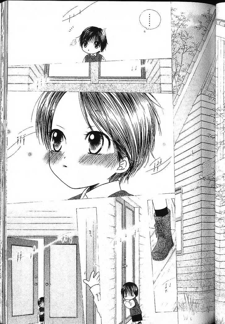 Kareshi Kanojo no Jijou Chapter 80 page 6 - Chapter 80: Pianist