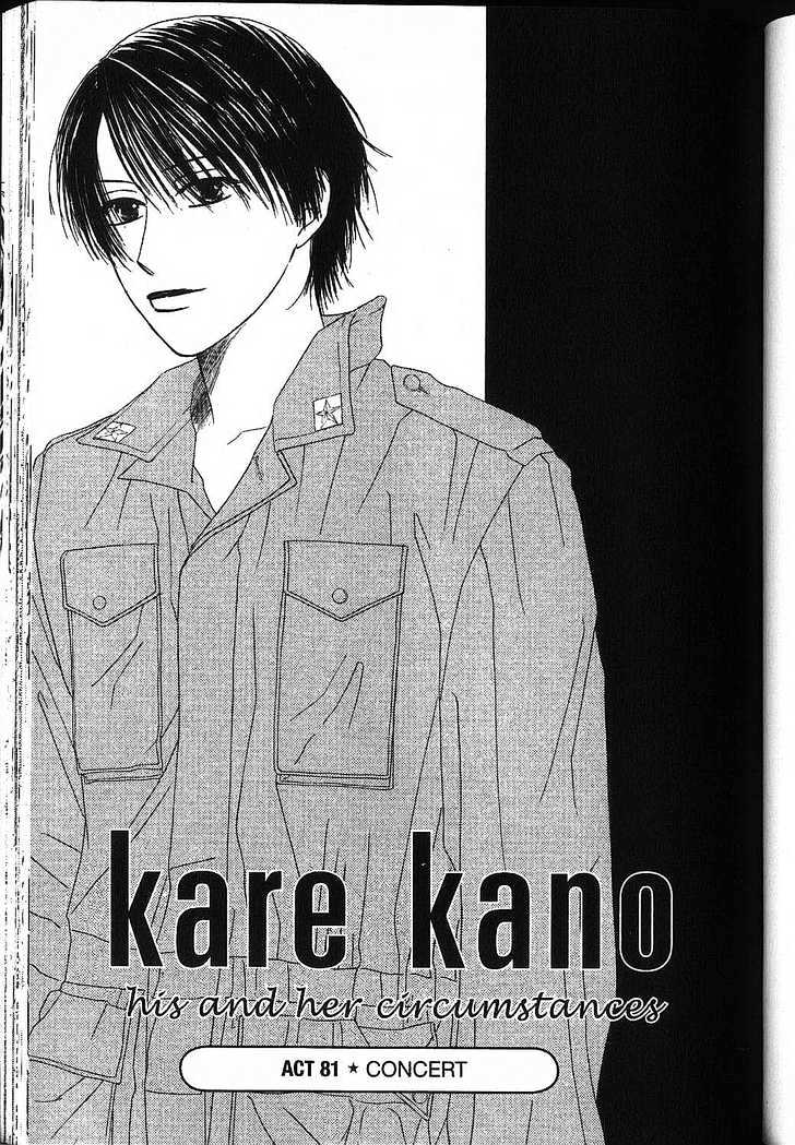 Kareshi Kanojo no Jijou Chapter 81 page 1 - Chapter 81: Concert