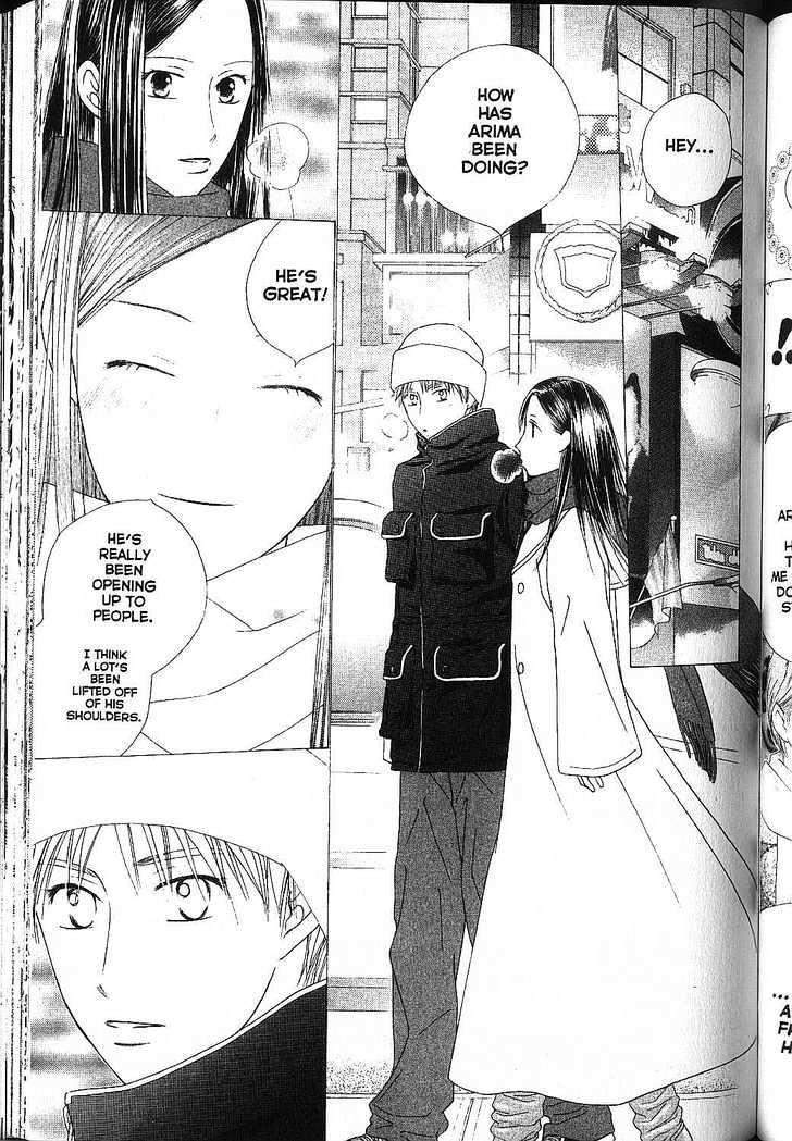 Kareshi Kanojo no Jijou Chapter 81 page 11 - Chapter 81: Concert