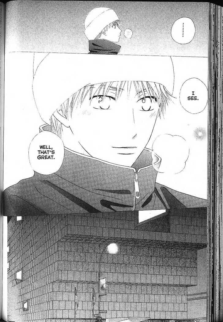 Kareshi Kanojo no Jijou Chapter 81 page 12 - Chapter 81: Concert