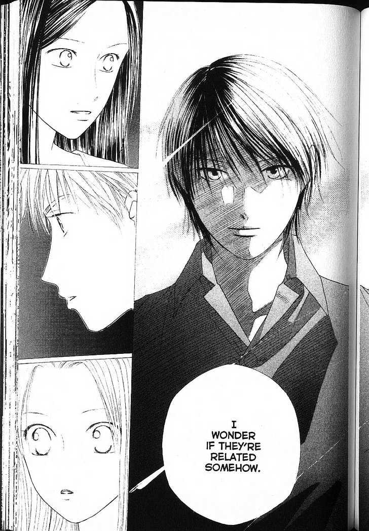 Kareshi Kanojo no Jijou Chapter 81 page 15 - Chapter 81: Concert