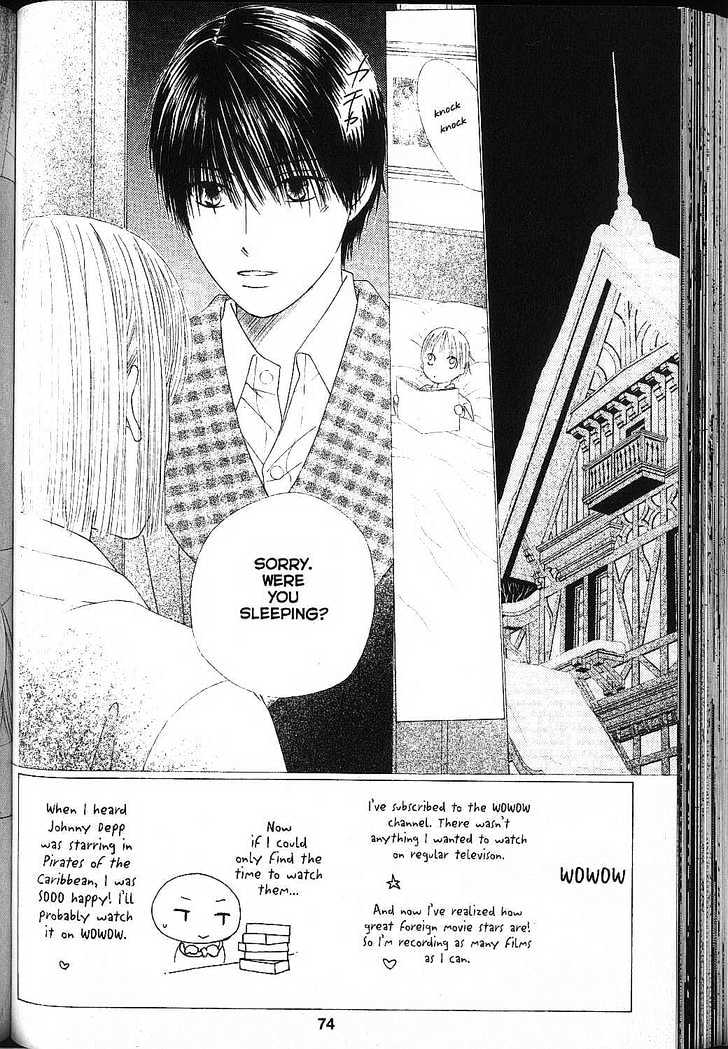 Kareshi Kanojo no Jijou Chapter 81 page 2 - Chapter 81: Concert