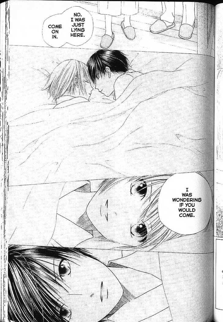 Kareshi Kanojo no Jijou Chapter 81 page 3 - Chapter 81: Concert