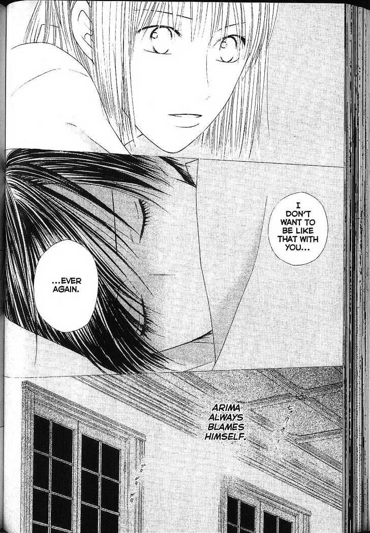 Kareshi Kanojo no Jijou Chapter 81 page 6 - Chapter 81: Concert