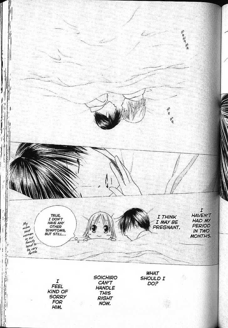 Kareshi Kanojo no Jijou Chapter 81 page 7 - Chapter 81: Concert