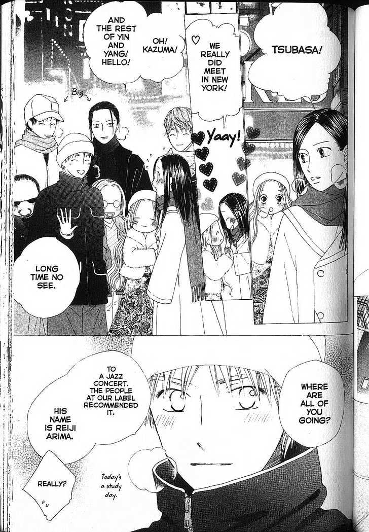 Kareshi Kanojo no Jijou Chapter 81 page 9 - Chapter 81: Concert