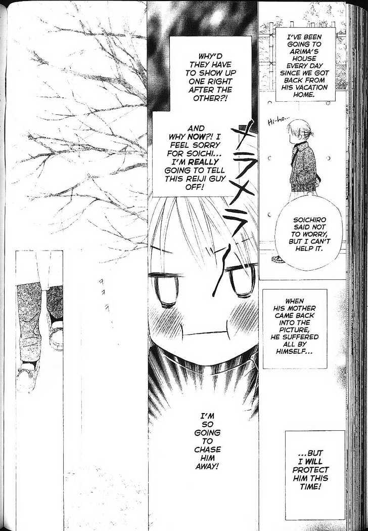 Kareshi Kanojo no Jijou Chapter 82 page 12 - Chapter 82: Tempest