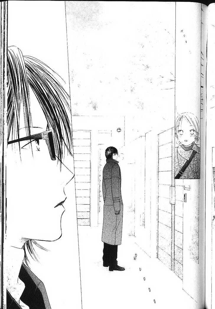 Kareshi Kanojo no Jijou Chapter 82 page 13 - Chapter 82: Tempest