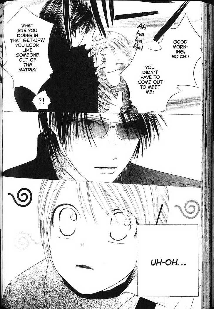 Kareshi Kanojo no Jijou Chapter 82 page 14 - Chapter 82: Tempest
