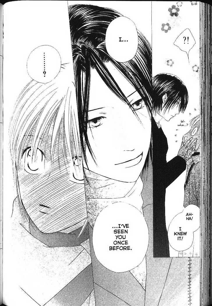 Kareshi Kanojo no Jijou Chapter 82 page 16 - Chapter 82: Tempest