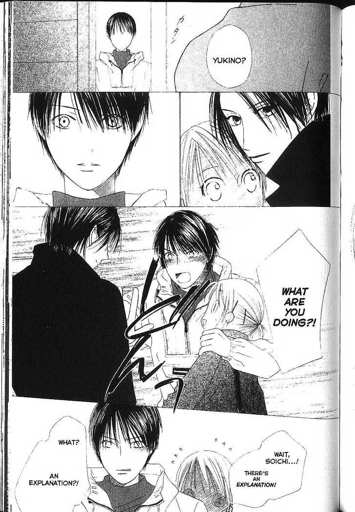 Kareshi Kanojo no Jijou Chapter 82 page 17 - Chapter 82: Tempest