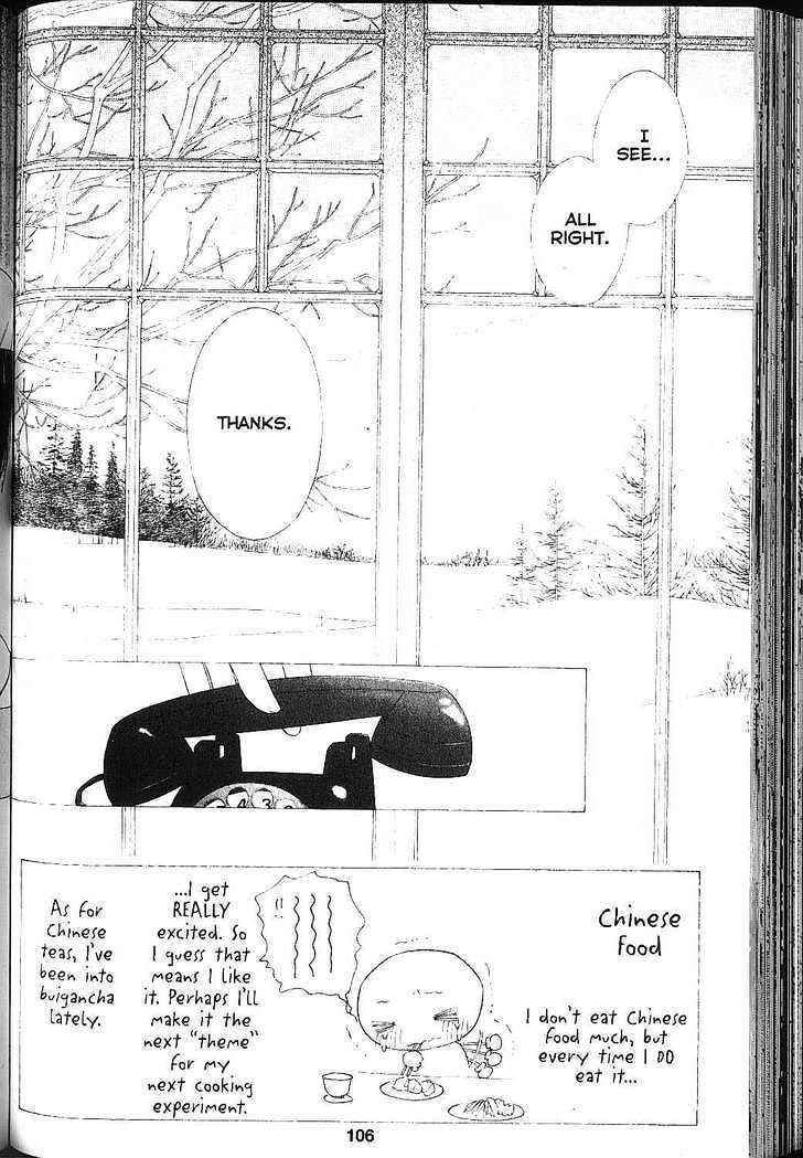 Kareshi Kanojo no Jijou Chapter 82 page 2 - Chapter 82: Tempest