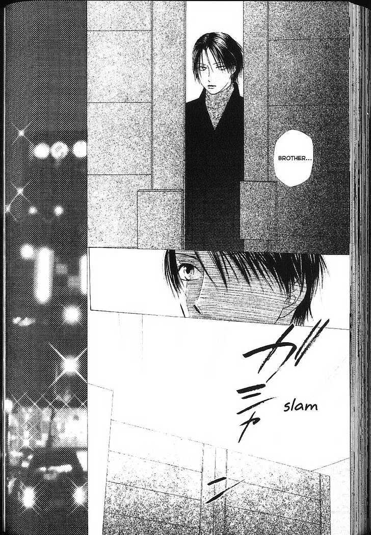 Kareshi Kanojo no Jijou Chapter 82 page 22 - Chapter 82: Tempest
