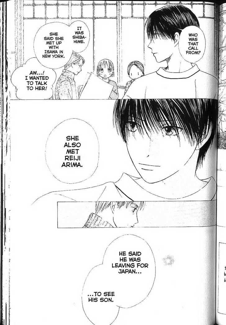 Kareshi Kanojo no Jijou Chapter 82 page 3 - Chapter 82: Tempest