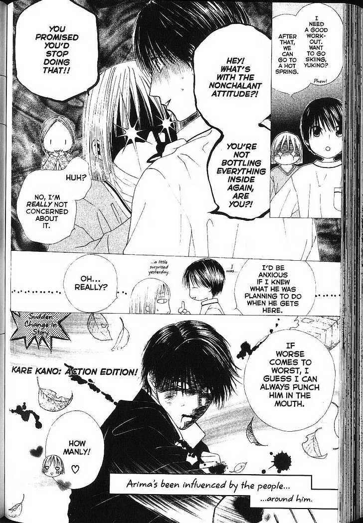 Kareshi Kanojo no Jijou Chapter 82 page 4 - Chapter 82: Tempest