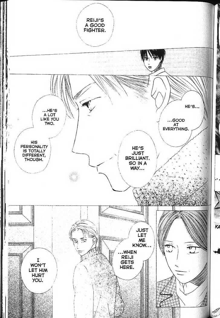 Kareshi Kanojo no Jijou Chapter 82 page 5 - Chapter 82: Tempest