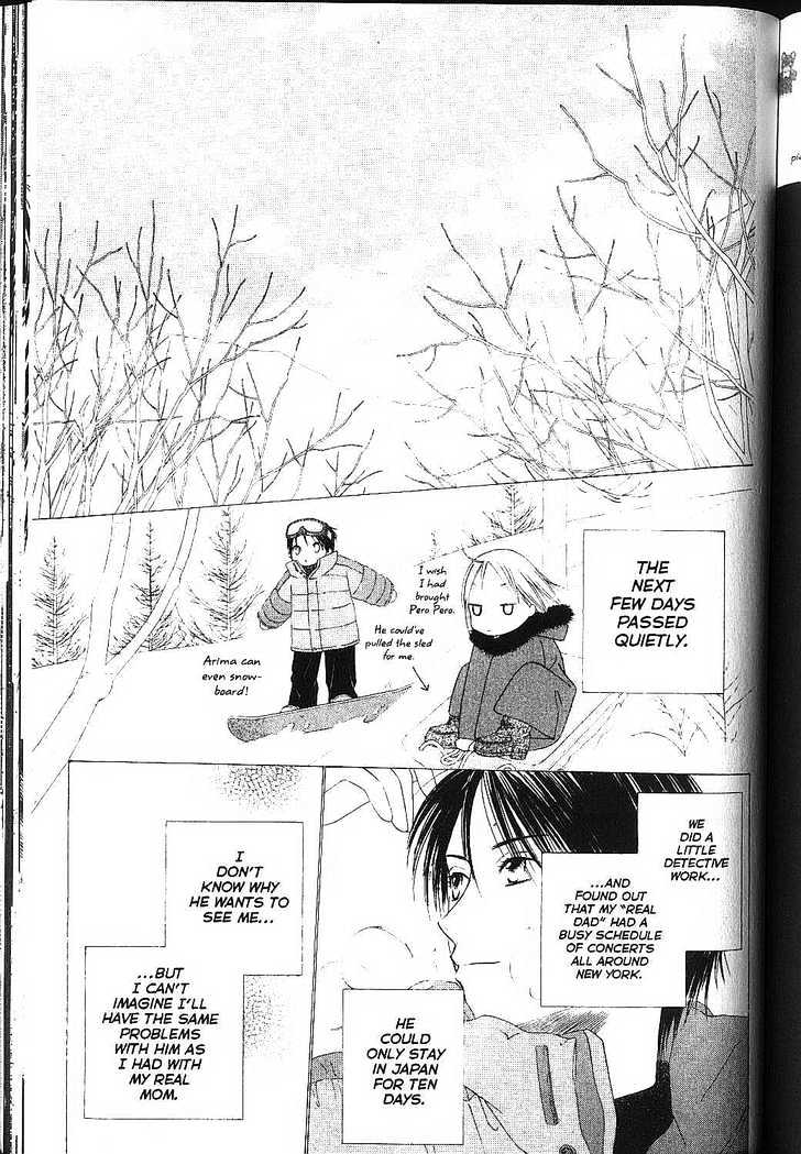 Kareshi Kanojo no Jijou Chapter 82 page 7 - Chapter 82: Tempest