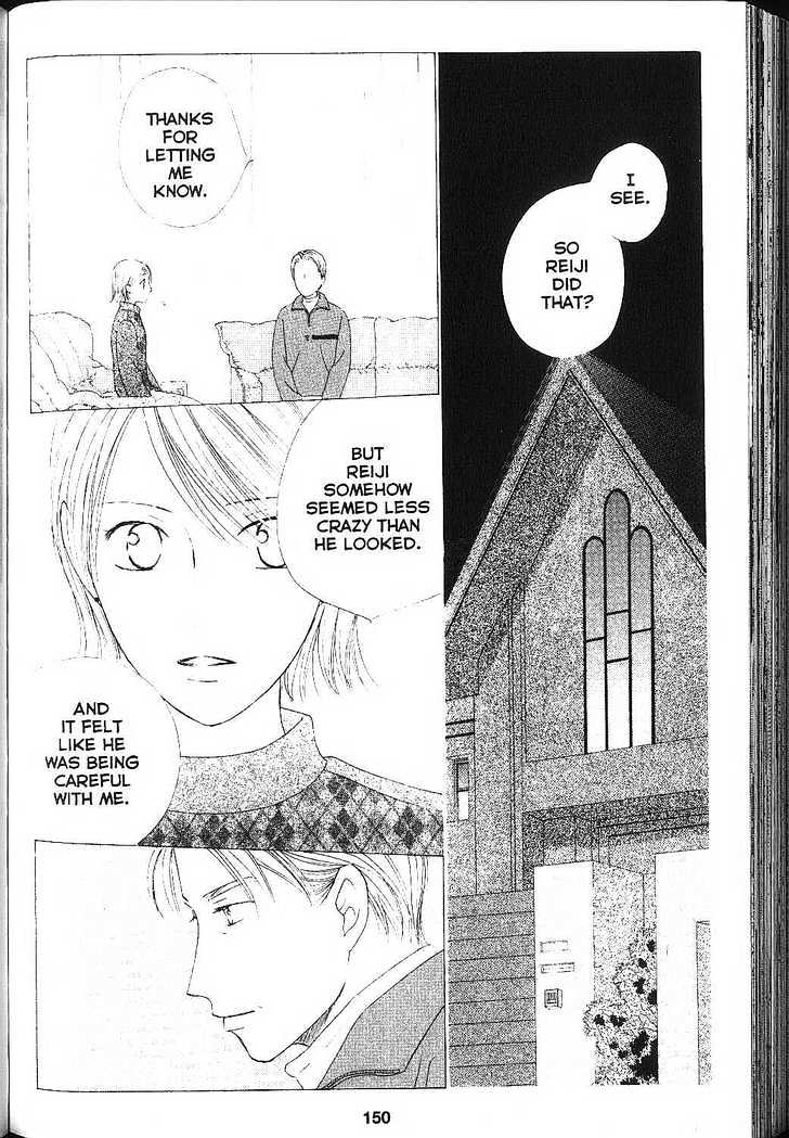 Kareshi Kanojo no Jijou Chapter 83 page 15 - Chapter 83: Boy and a Man Tsuda's Diary