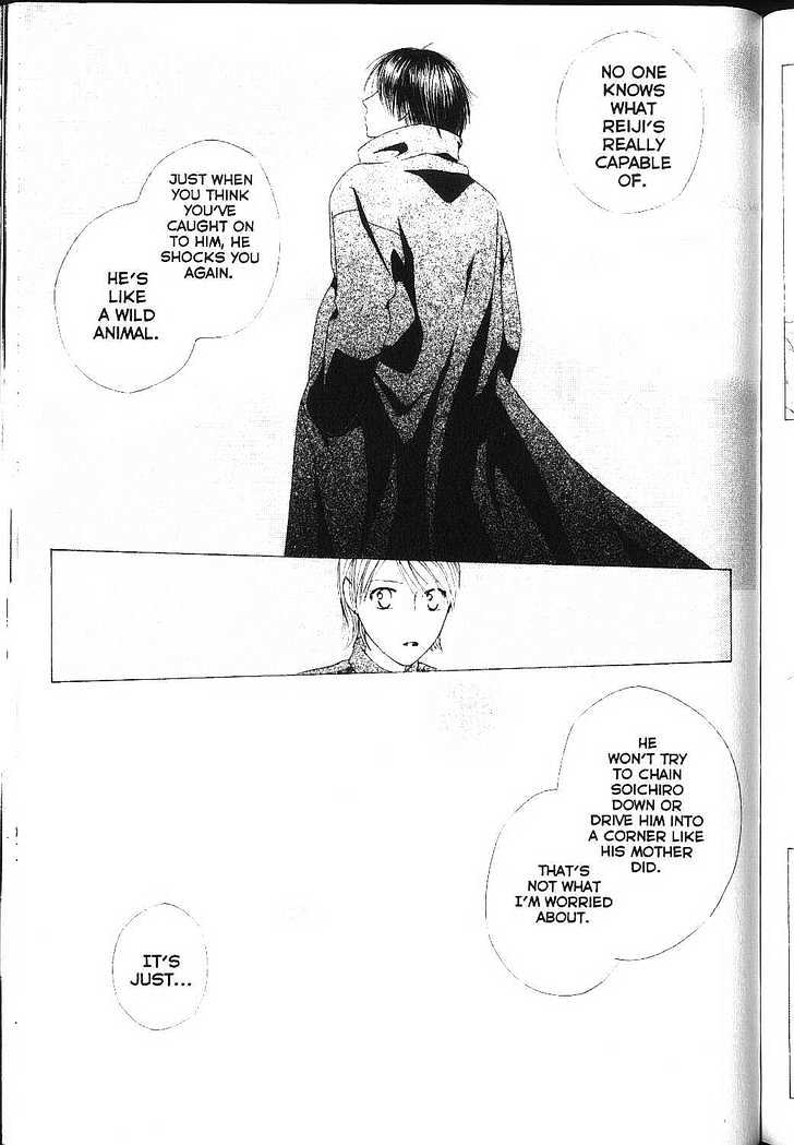 Kareshi Kanojo no Jijou Chapter 83 page 16 - Chapter 83: Boy and a Man Tsuda's Diary