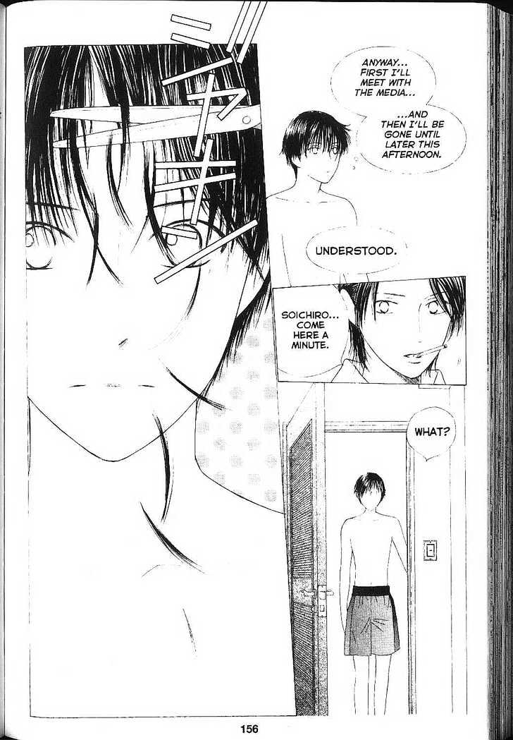 Kareshi Kanojo no Jijou Chapter 83 page 21 - Chapter 83: Boy and a Man Tsuda's Diary
